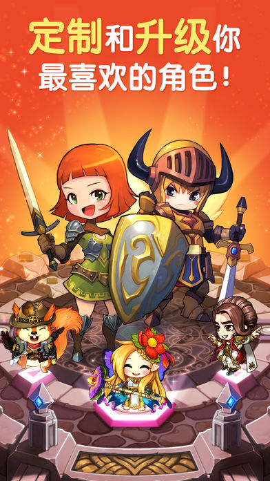 地下城连萌 v1.6.3官方版游戏下载，安卓苹果ios版本下载