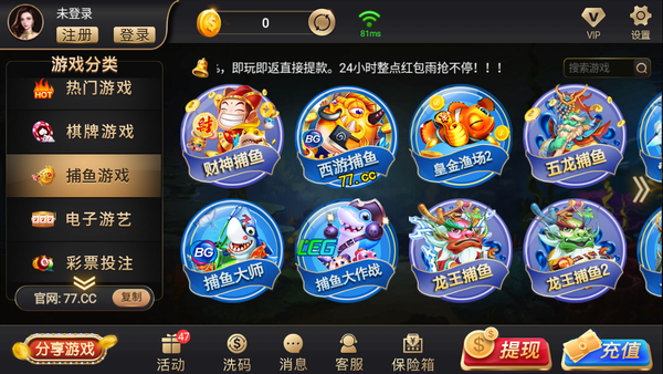 开元77cc棋牌官方版游戏下载，开元77cc棋牌安卓游戏下载