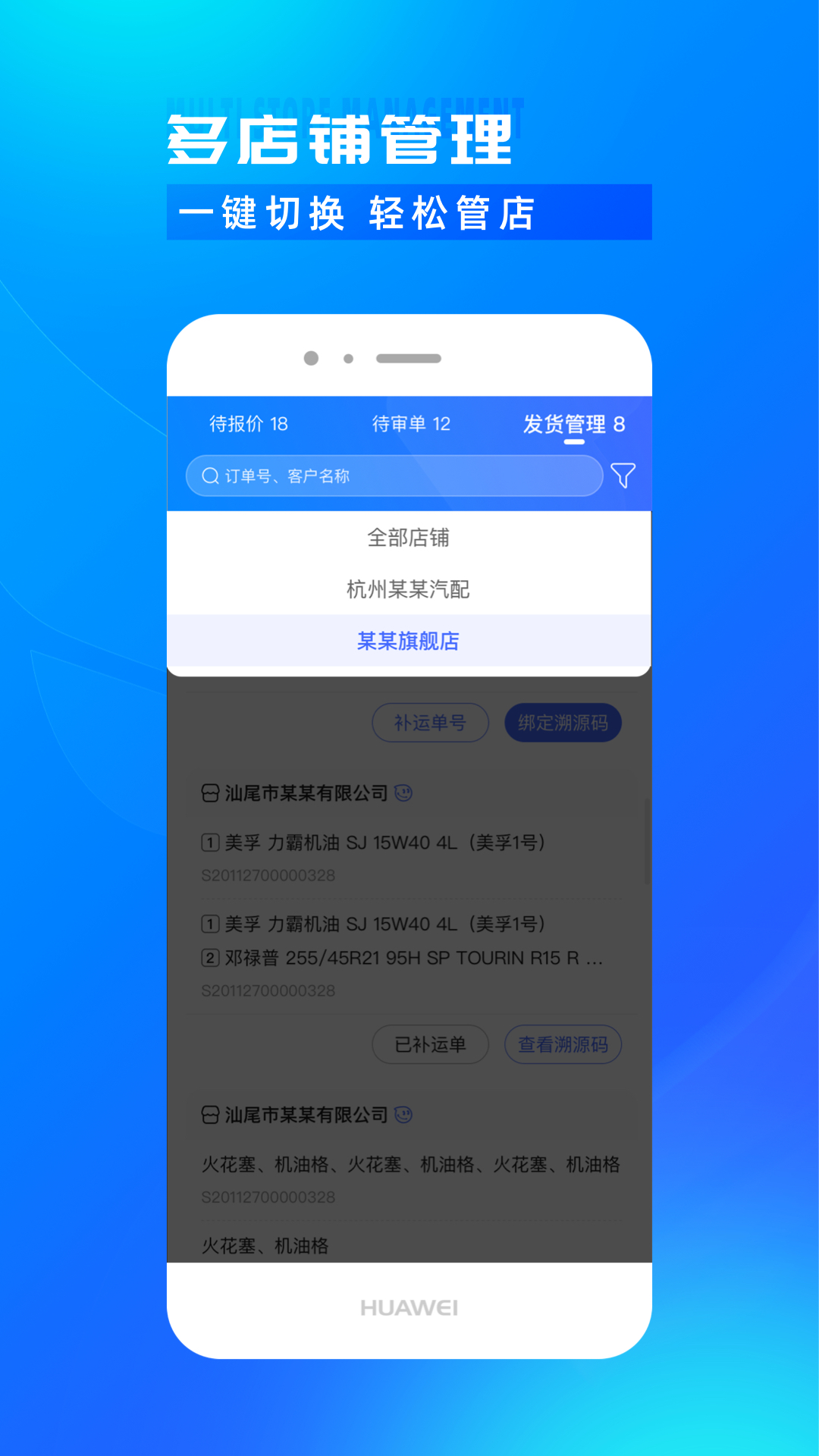 开思官方版游戏下载，开思安卓游戏下载