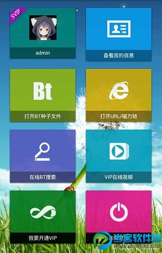 快乐云点播app官方版游戏下载，快乐云点播app安卓游戏下载