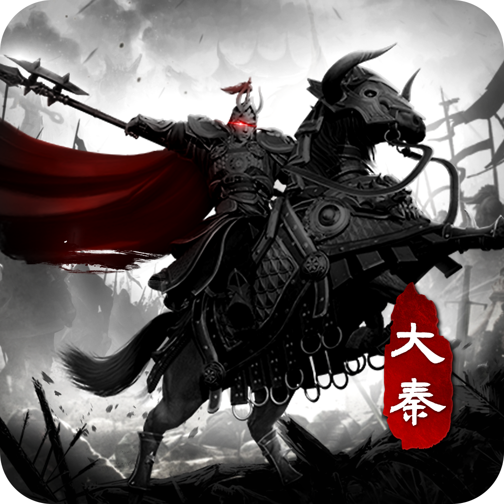 战国七雄之一统天下手游官方正式版下载 v1.0运营中官方版游戏下载，战国七雄之一统天下手游官方正式版下载 v1.0运营中安卓游戏下载