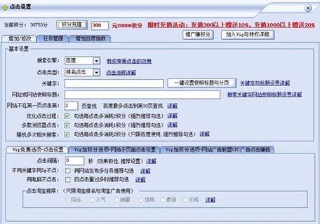排名精灵官方版游戏下载，排名精灵安卓游戏下载