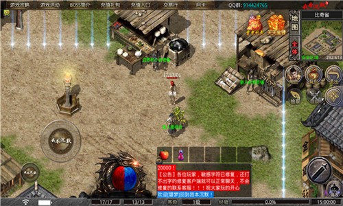 无界传奇176官方版游戏下载，无界传奇176安卓游戏下载