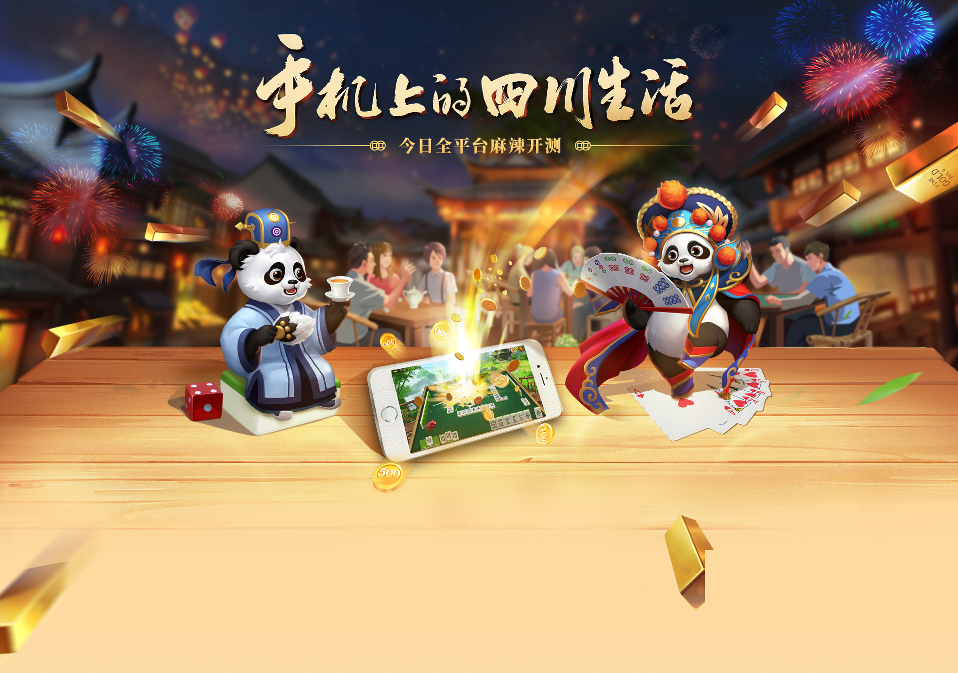 时光棋牌娱乐游戏官网版官方版游戏下载，时光棋牌娱乐游戏官网版安卓游戏下载