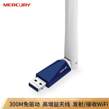 水星无线网卡驱动官方版游戏下载，水星无线网卡驱动安卓游戏下载