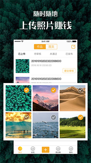 汇图网官方版游戏下载，汇图网安卓游戏下载