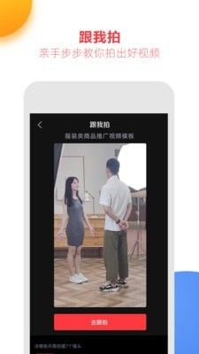 特拍官方版游戏下载，特拍安卓游戏下载
