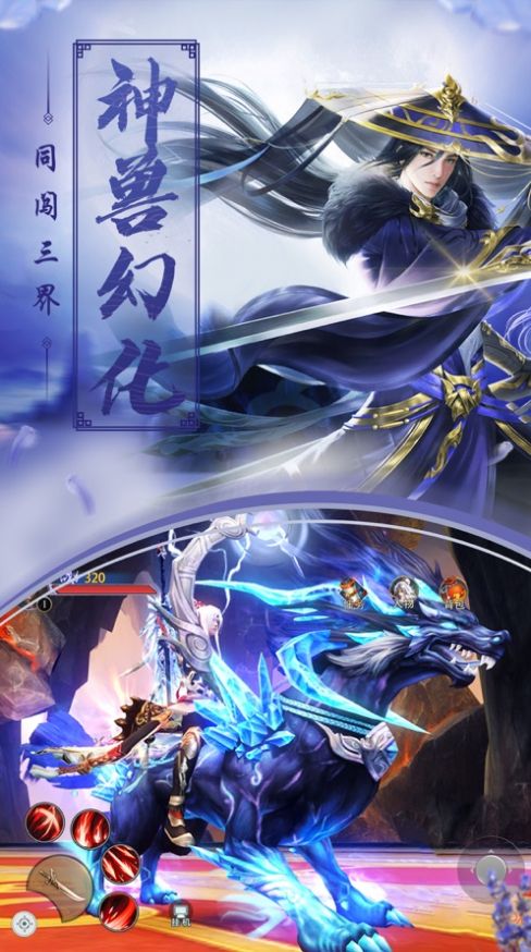 猎魔师官方版游戏下载，猎魔师安卓游戏下载