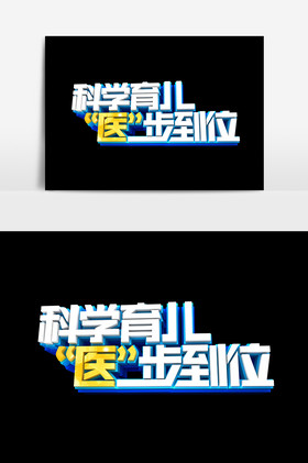 育儿指南官方版游戏下载，育儿指南安卓游戏下载