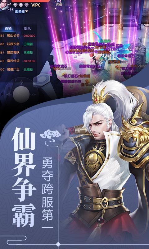 荒古神影录官方版游戏下载，安卓苹果ios版本下载
