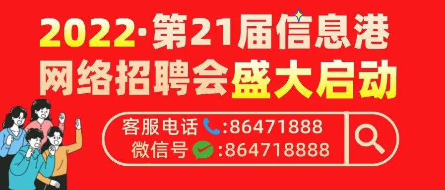 莱西信息港官方版游戏下载，莱西信息港安卓游戏下载