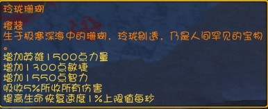 轮回之章羽翼游久六周年庆典版 附隐藏英雄密码官方版游戏下载，安卓苹果ios版本下载