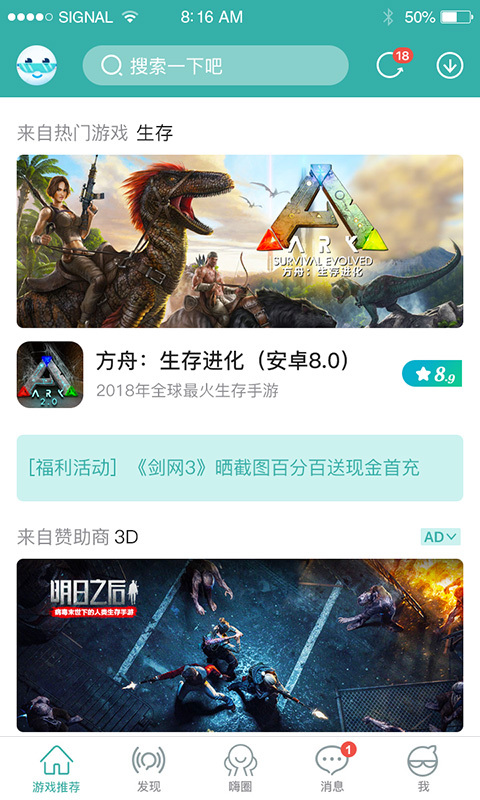 酷酷跑 下载游戏盒正版官方版游戏下载，酷酷跑 下载游戏盒正版安卓游戏下载