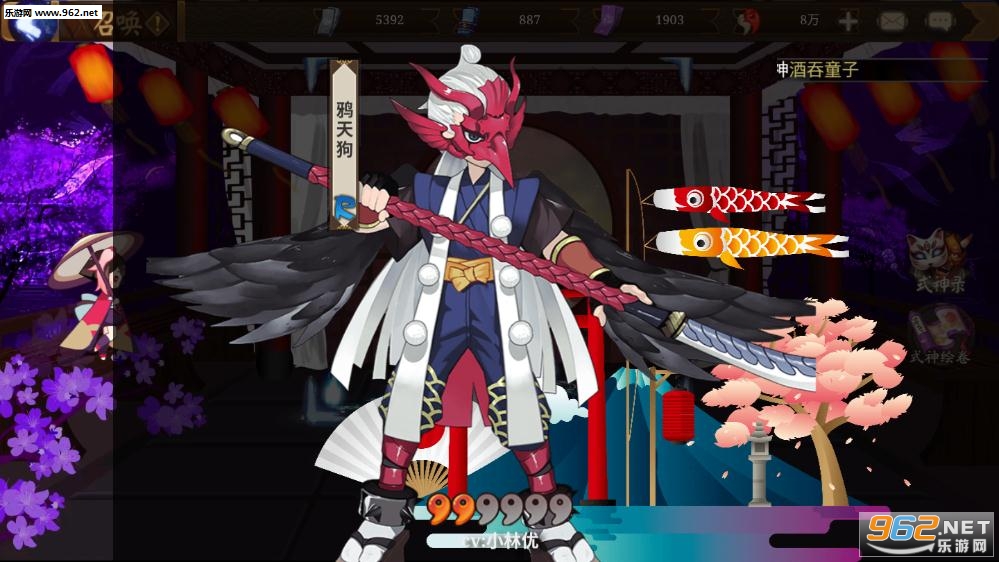 阴阳师抽卡模拟器app下载手机版2021最新版 v1.0.8官方版游戏下载，安卓苹果ios版本下载