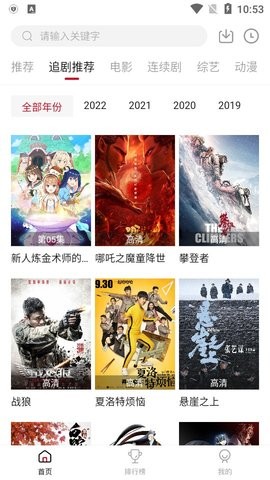 阿里影视app官方版游戏下载，阿里影视app安卓游戏下载