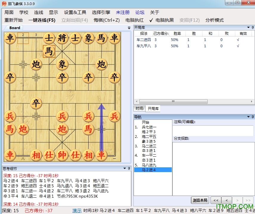鹏飞象棋下载 v3.3.0.2官方版游戏下载，安卓苹果ios版本下载
