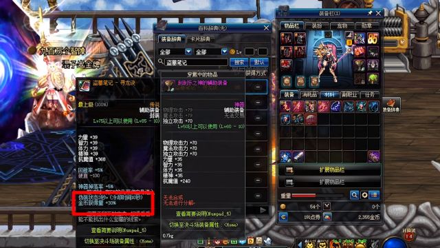 dnf90版本凯蒂找不到_dnf90版本远古图在哪