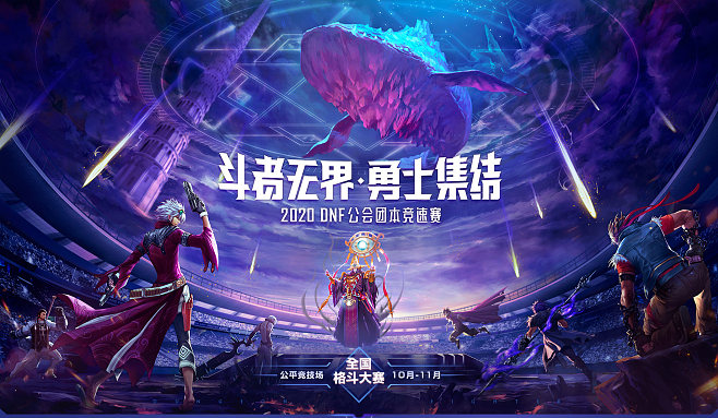 dnf9月pve挑战赛视频_dnf全国挑战赛