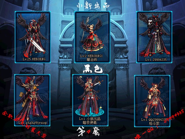 dnf人物补丁沙耶_dnf人物补丁