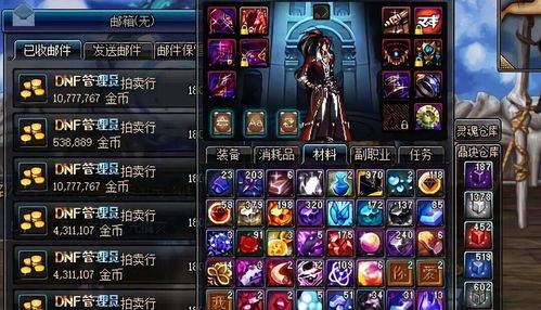 dnf代码_dnf台服70gm代码大全