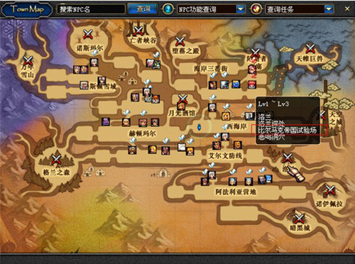 dnf传说地下城追加奖励在哪_dnf远古地下城在哪