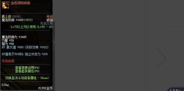 dnf兰总是哪里_dnf兰总是什么