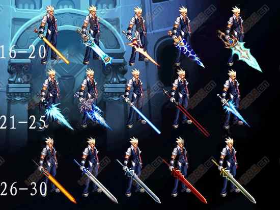 dnf剑魂武器精通哪个好_dnf武器幻化剑魂带什么好看