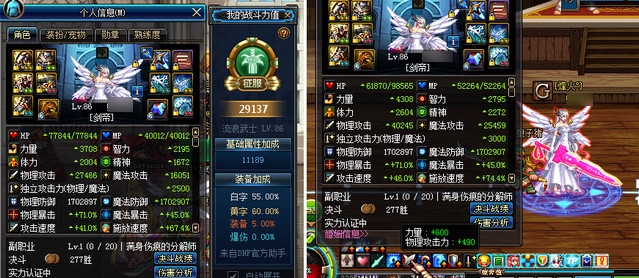 dnf剑魔霸域套怎么样_dnf霸域英豪套怎么样