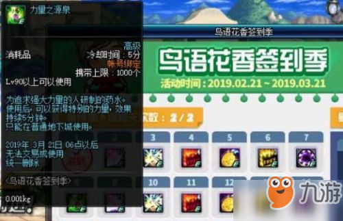 dnf力量之石怎么交易_dnf力量之石