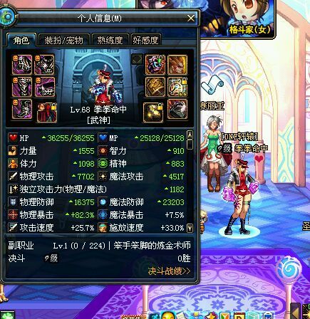 dnf加强拳的护肩_dnf护肩宝珠大全