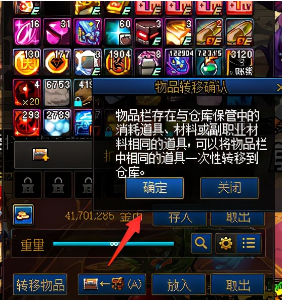 dnf卡屏_dnf突然卡屏过一会又好