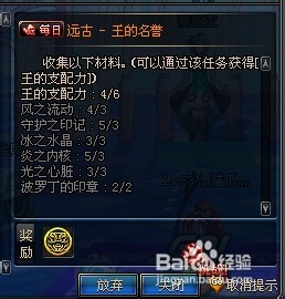 dnf名誉站街_dnf王的名誉有什么用