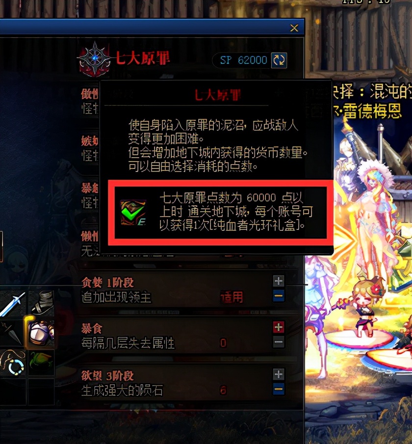 dnf哪里有卖光环的_dnf拍卖行有光环买吗