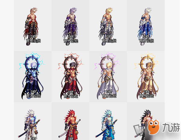 dnf国庆套地图_dnf19国庆套