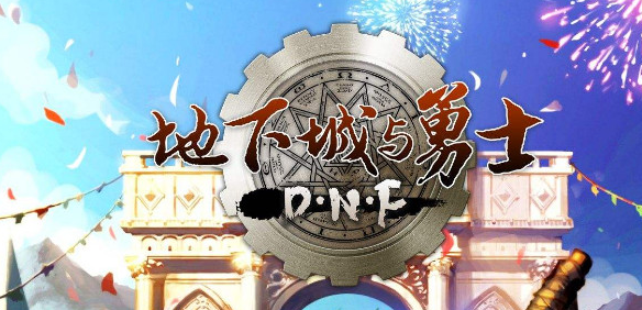 dnf复制符号_ོ符号复制