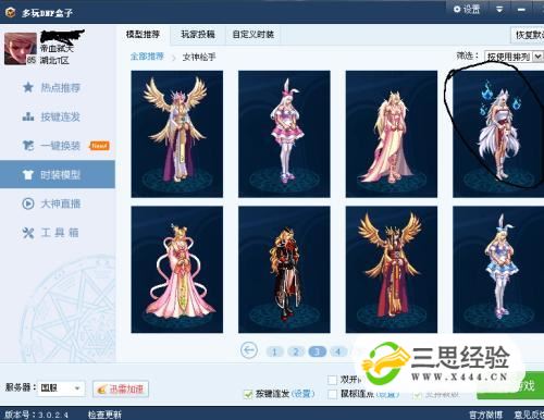 dnf多万_DNF多玩