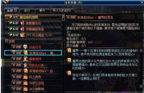 dnf多少级转职_60版本dnf多少级转职