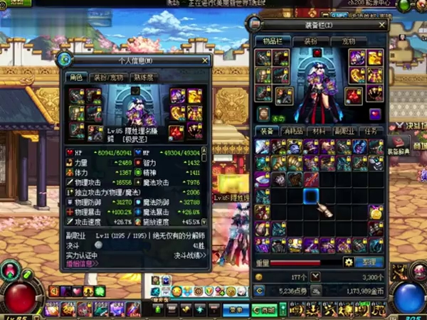 dnf大转移其乐无穷_dnf大转移npc阵亡名单