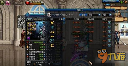 dnf妖刀村正_dnf110版本妖刀村正怎么获得