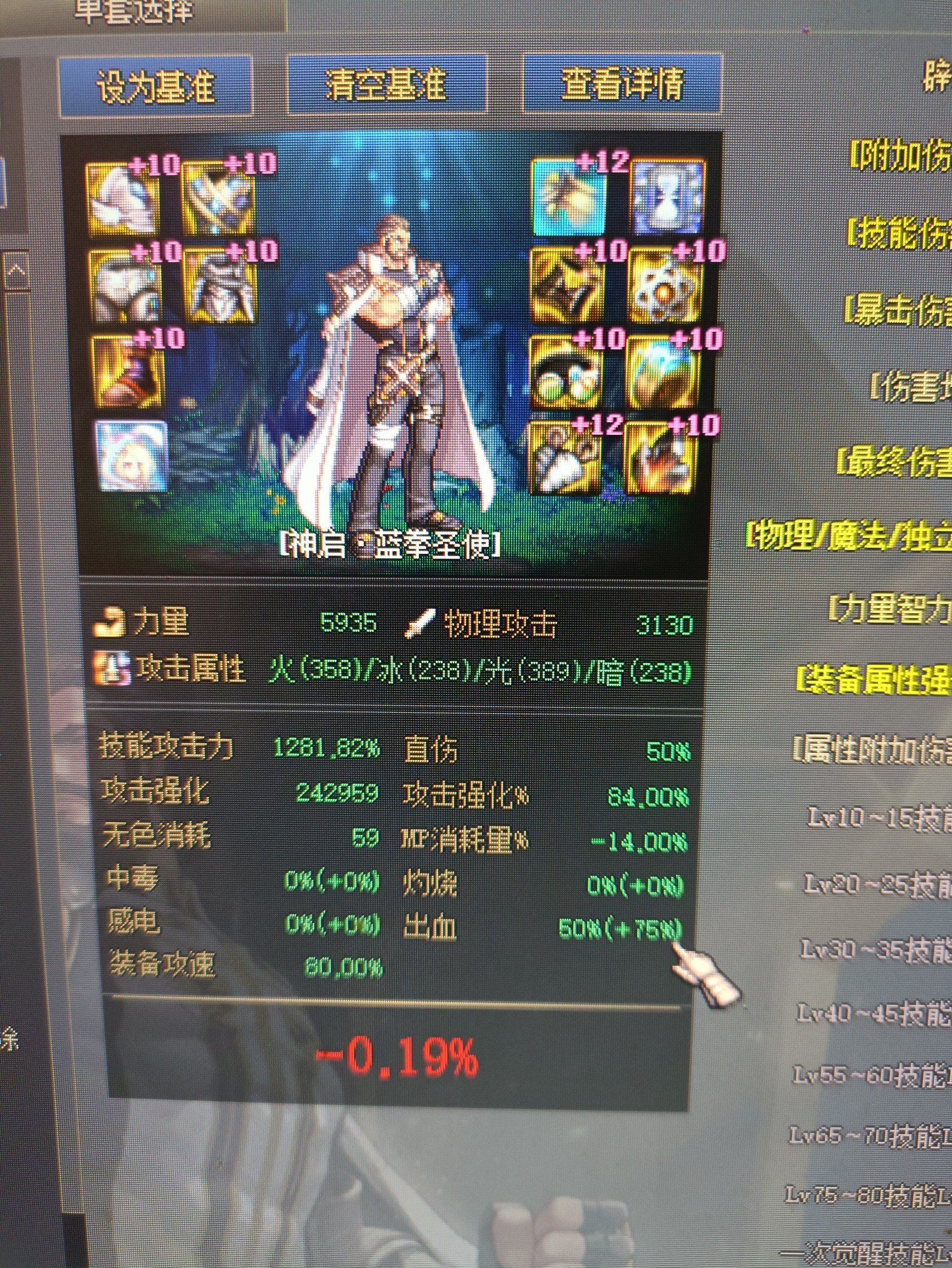 dnf强烈爆炸戒指_dnf戒指