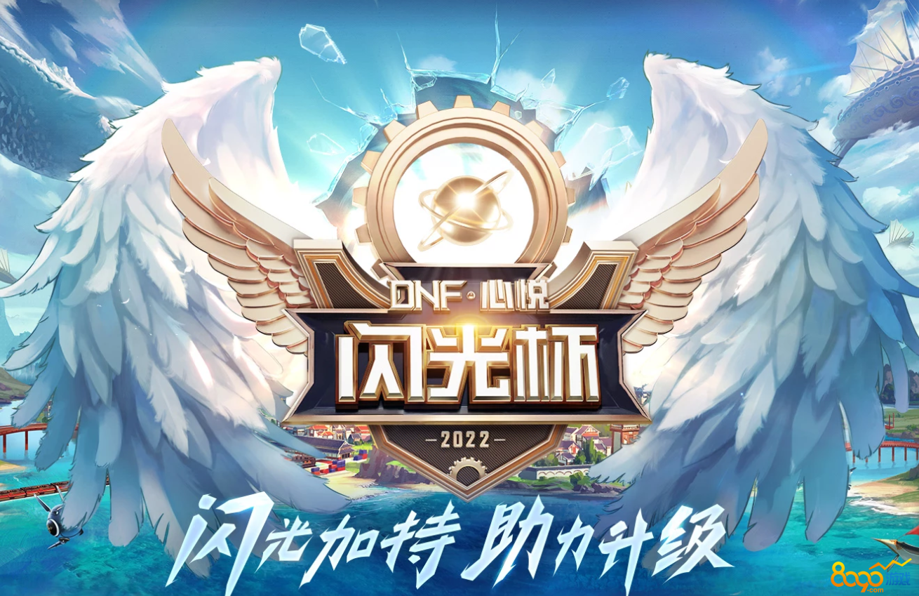 dnf心悦任务在线_dnf心悦任务