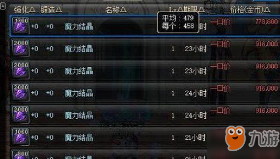 dnf怎么转职炼金师_dnf炼金师怎么升级