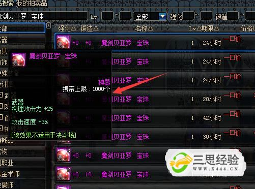 dnf攻击速度对什么有用吗_攻击速度对技能有用吗