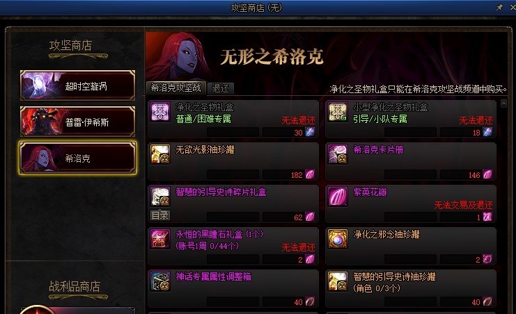 dnf斗魂装备_dnf装备
