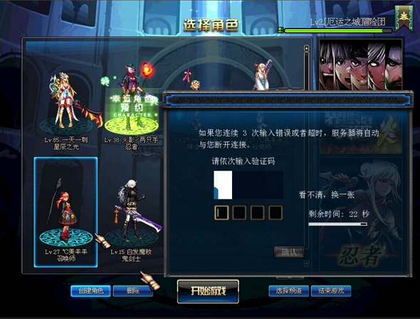 dnf无限出验证码_无限手机号码验证码