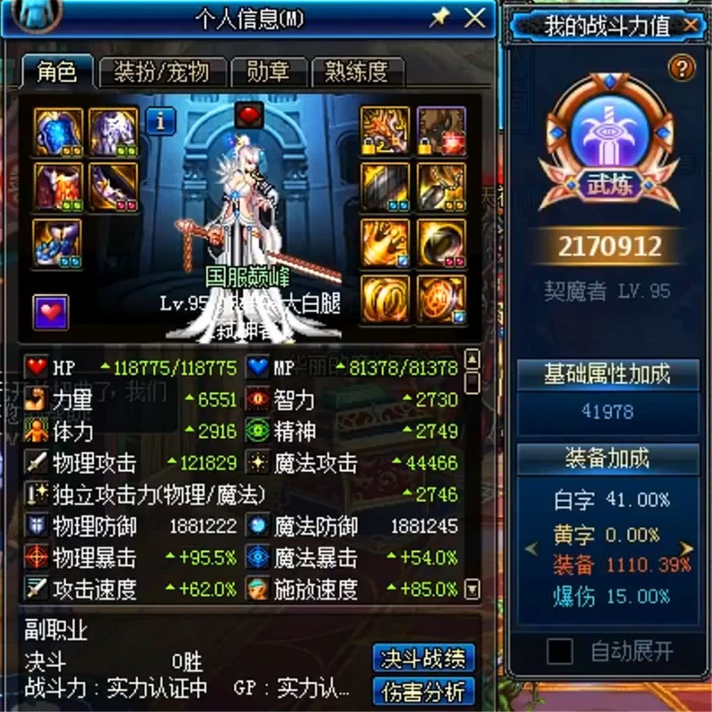 dnf旭旭宝宝一年多少钱_旭旭宝宝一年花多少钱