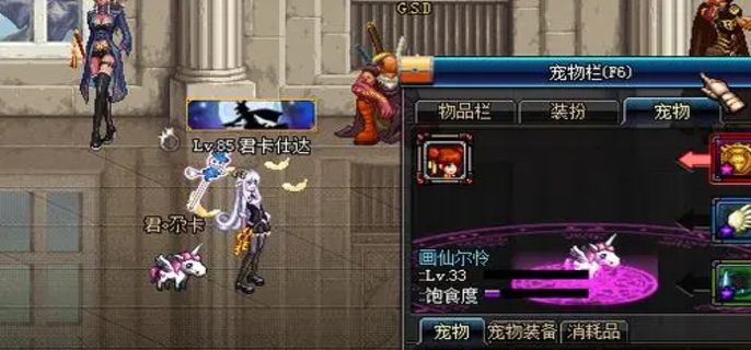 dnf星光独角兽_dnf星光独角兽怎样获得