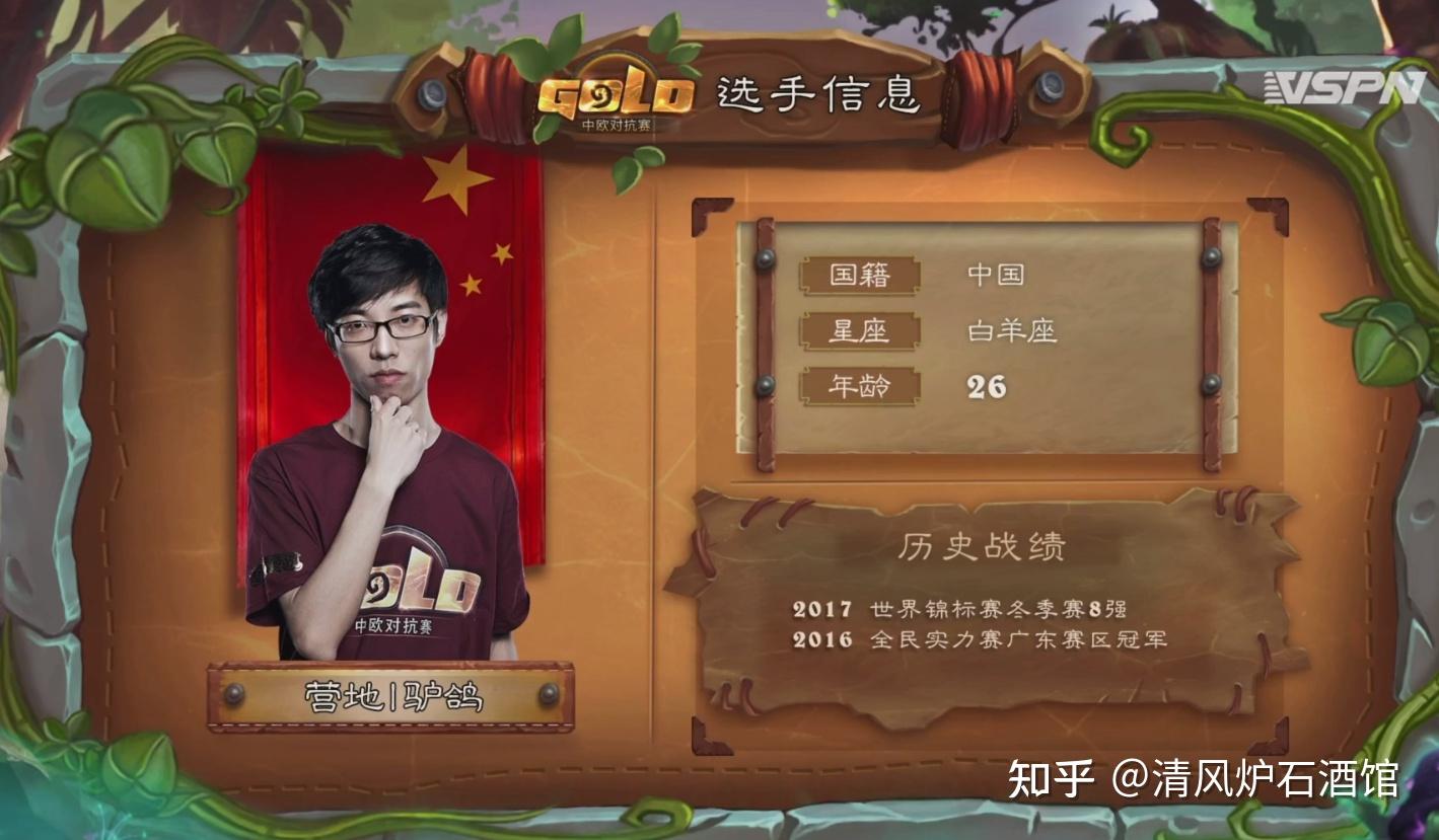 dnf炉石传说视频解说_炉石传说女解说