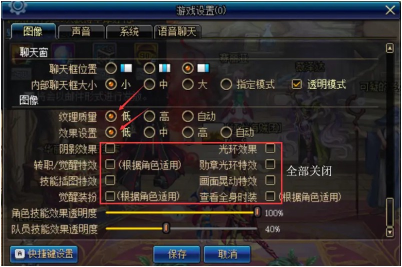 dnf爆超越卡截图吗_dnf自动截图
