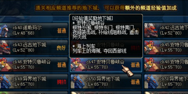 dnf疲劳药活动8月_dnf网页疲劳药活动